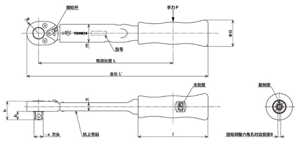日本東日預鎖式扭力扳手PQL尺寸圖 