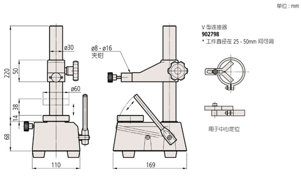 日本三豐mitutoyo內徑表臺架215-120-10尺寸圖 