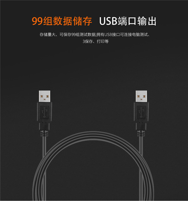 扭力扳手檢定儀_08(1) 