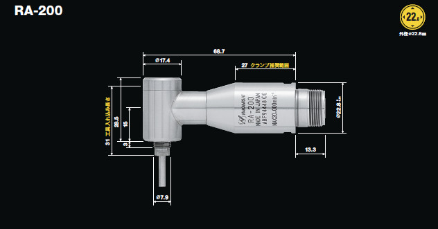 NR-3060S主軸尺寸