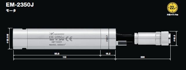NR-3060S主軸尺寸