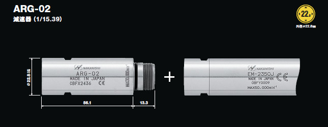 NR-3060S主軸尺寸