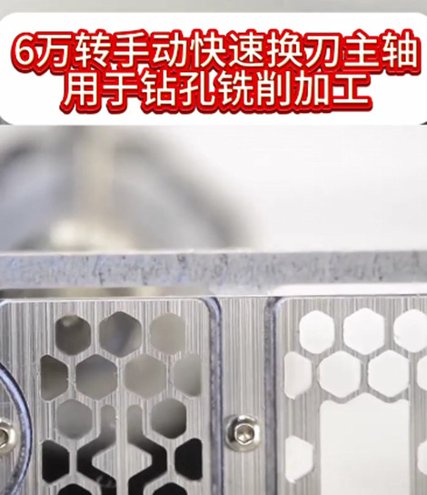 手動快速換刀主軸