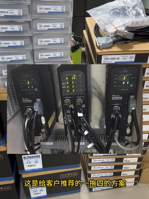 NAKANISHI高速主軸一拖四