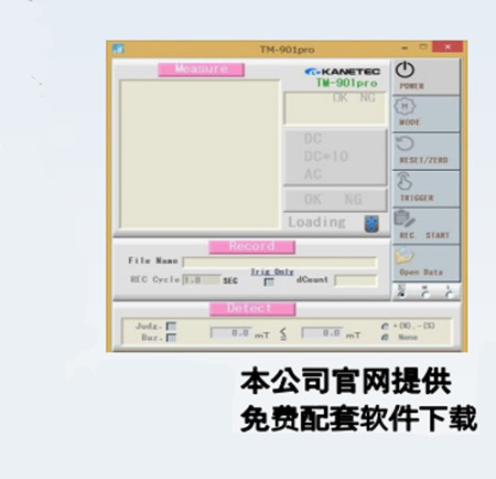 免費(fèi)軟件下下載 