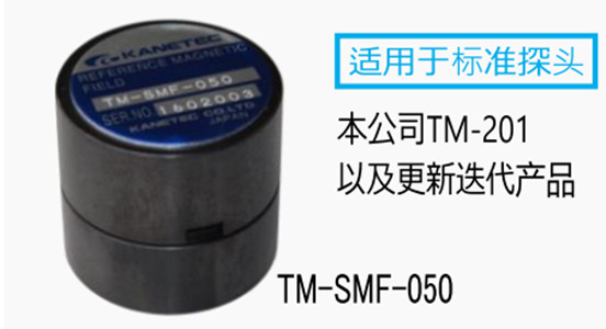 磁力對(duì)比塊 