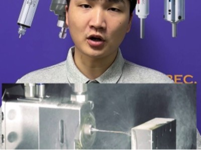 中心出水主軸<i style='color:red'>深孔加工</i>的效率提升有多離譜？