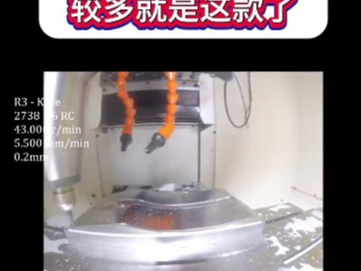 模具高光銑削用的較多就是這款了