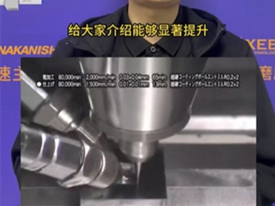 提升加工中心加工效率和精度的產品——八萬轉加工中心<i style='color:red'>增速器hes</i>810