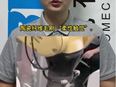 帶有浮動(dòng)主軸機(jī)構(gòu)的陶瓷纖維毛刷有多好用？