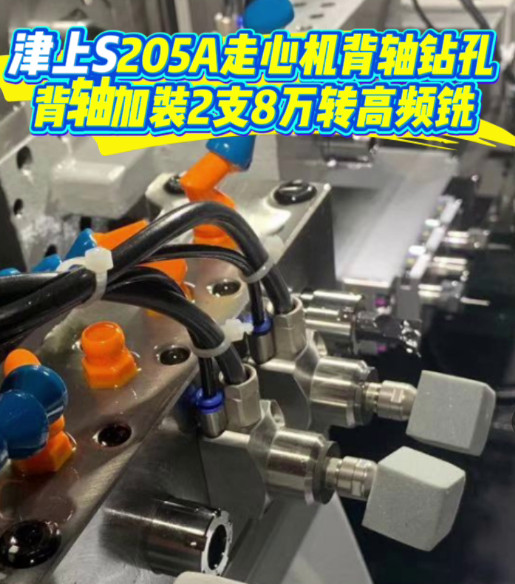 8萬(wàn)轉(zhuǎn)高頻銑