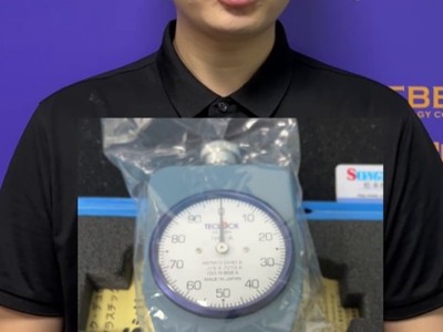測硬度怕不準(zhǔn)、效率低？得樂硬度計(jì)來解決！