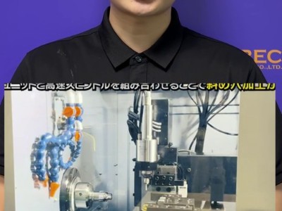 車床加裝六萬轉自動換刀主軸鉆斜孔