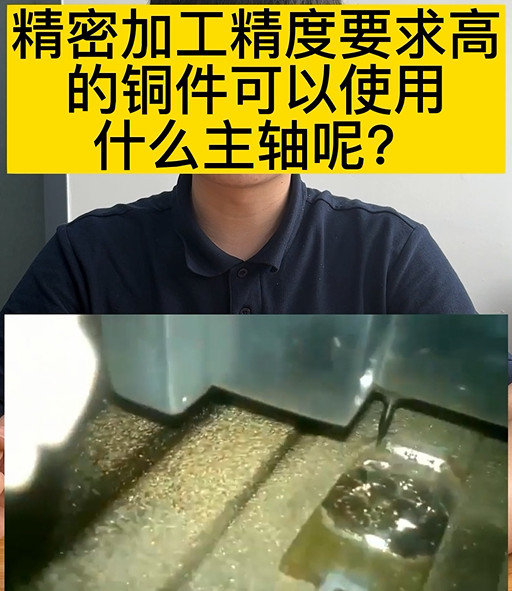 NR50-5100ATC自動換刀主軸