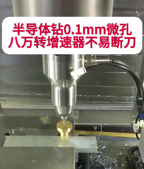 加工中心增速器