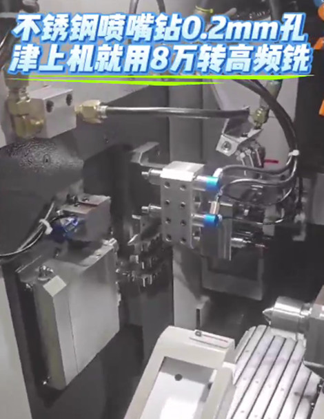 8萬(wàn)轉(zhuǎn)高頻銑