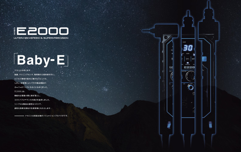 日本NSK中西高速主軸E2000系列