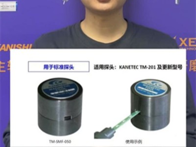 想讓你的高斯計始終保持精準么？