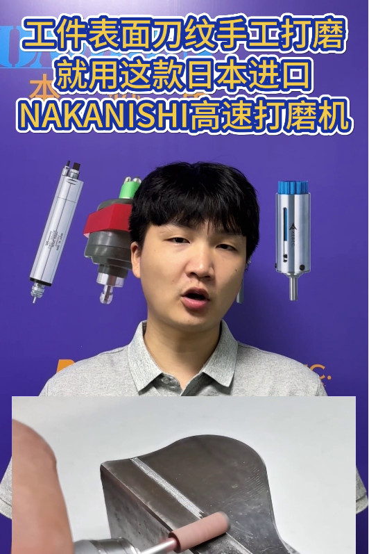 高速打磨機(jī)