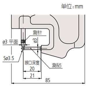 日本三豐指針式厚度計7360尺寸圖 