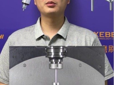 深孔交叉孔毛刺去除使用銳必克陶瓷纖維刷光潔無殘留