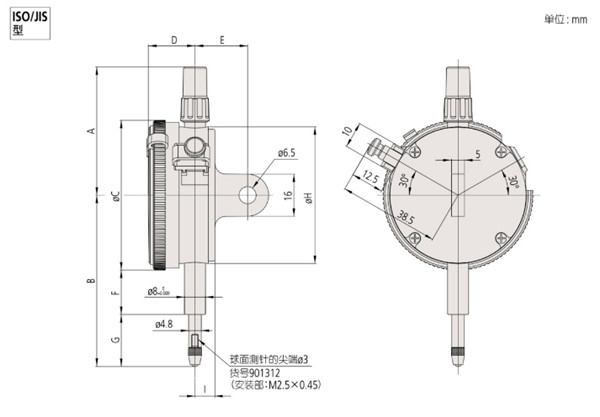 日本三豐千分表2109S-10尺寸圖 