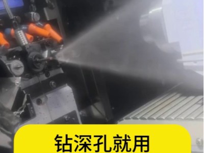 鉆深孔就用33直徑大扭矩主軸搭配中心出水螺帽