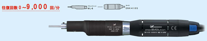 NSK超聲波研磨頭ML-8組合圖