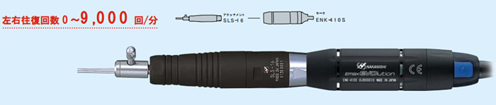 NSK研磨頭SLS-16組合圖