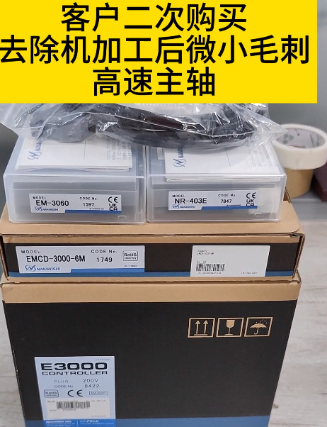 去毛刺高速主軸