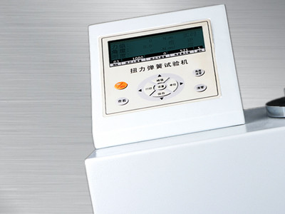 扭轉(zhuǎn)彈簧試驗(yàn)機(jī)SNH-1N.m