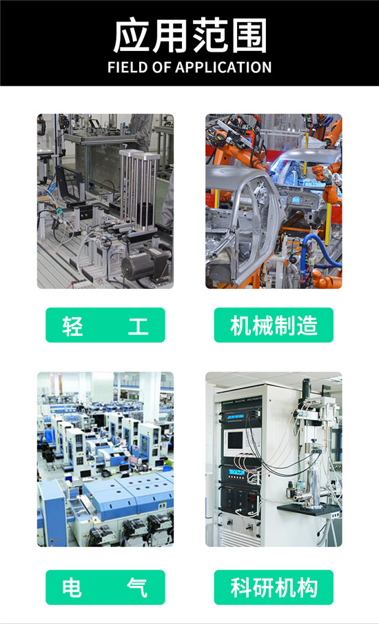 扭轉彈簧試驗機_02 - 副本(1) 