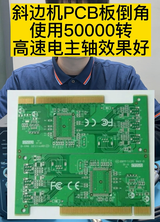 高速電主軸