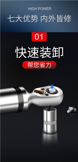 數(shù)顯扭矩扳手_06_20201127_142848(1) 