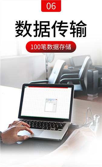 數(shù)顯扭矩扳手_12_20201127_142856 