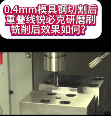 銳必克陶瓷研磨刷