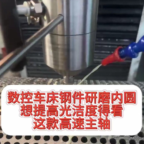 高速氣動(dòng)主軸