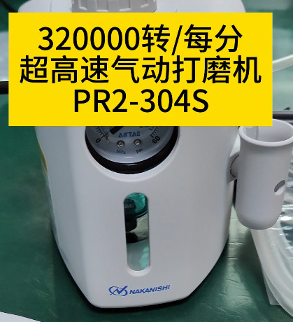 高速氣動打磨機