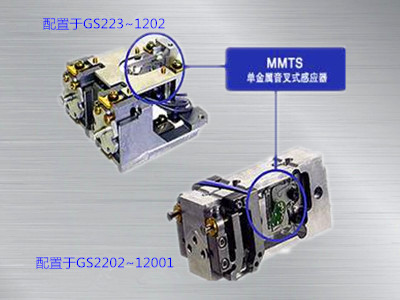 日本新光音叉式天平GS223 