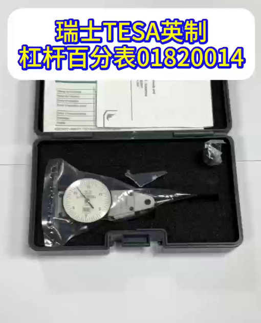 杠桿百分表01820014