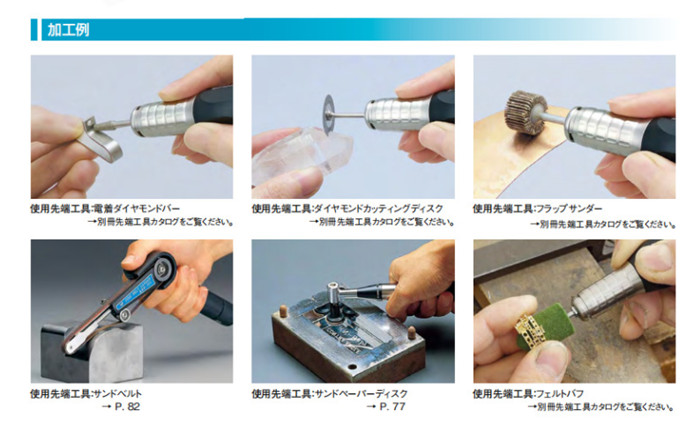 打磨機各磨頭加工