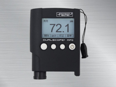 德國菲希爾MPO涂層測厚儀