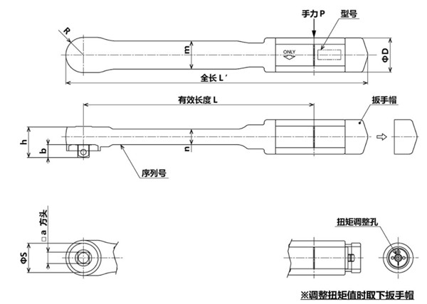 東日預(yù)置式絕緣扭力扳手QSPZ尺寸圖 