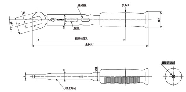 SP2N2～310N2尺寸圖 