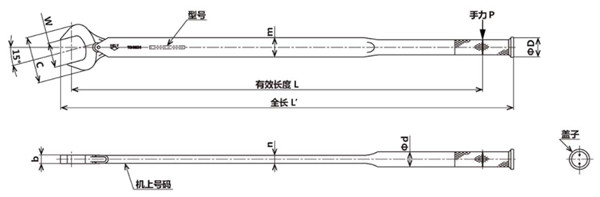 SP420N、SP560N尺寸圖 