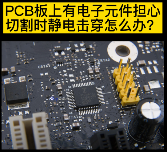 分板機(jī)主軸