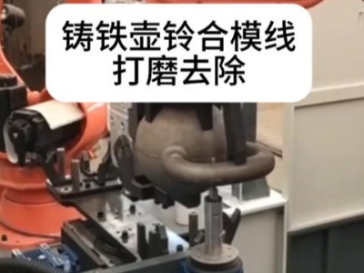 你知道鑄鐵壺鈴合模線是怎么去除的嗎？