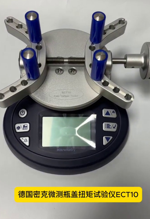 瓶蓋扭矩試驗儀ECT10