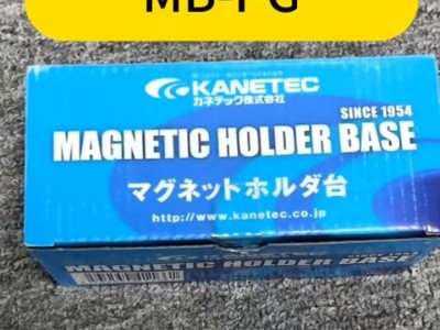 日本強力磁性座MB-PG，吸著力1500N