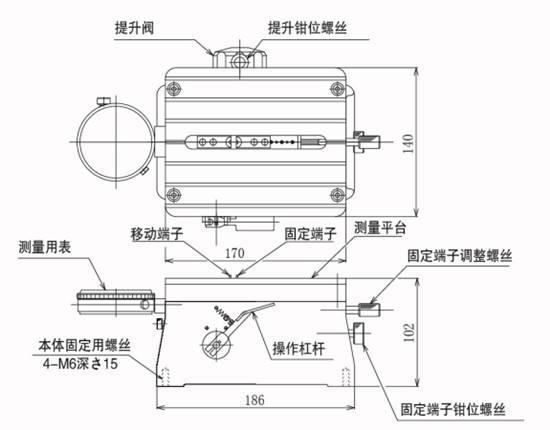 西鐵城CITIZEN內徑測定器BST-1B尺寸圖 